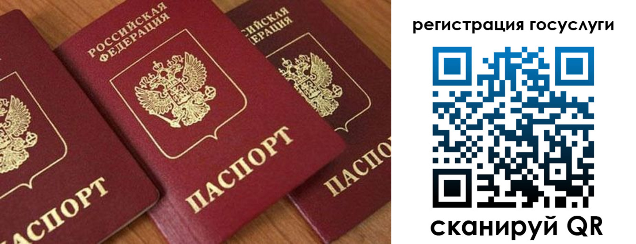 временная регистрация гарантия в Бежецке