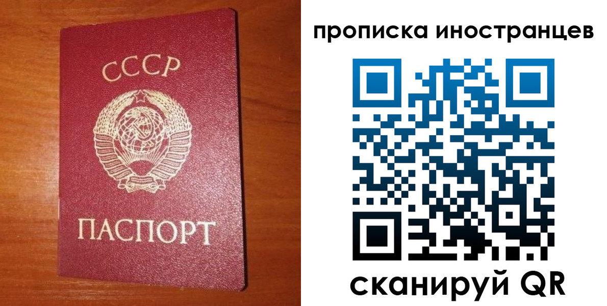 временная регистрация в квартире в Бежецке