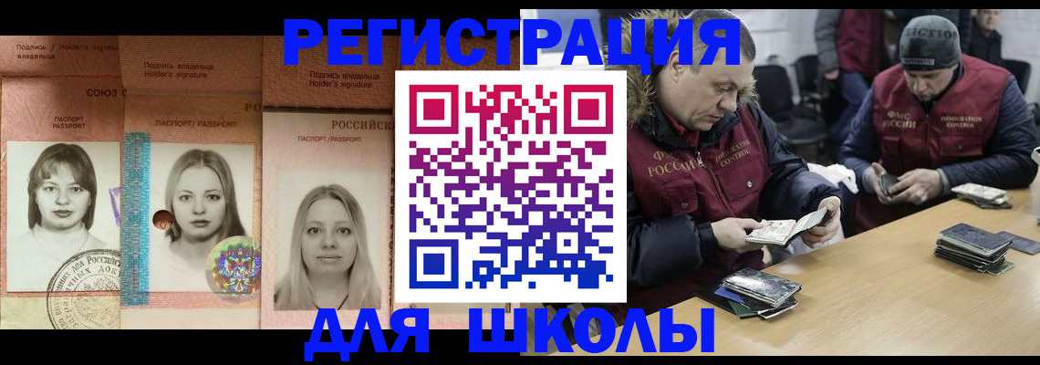 временная регистрация госуслуги в Бежецке